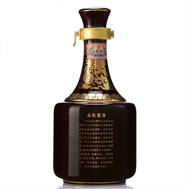 WULIANGYE 五粮液永福酱酒老酱53%vol 酱香型白酒500ml 单瓶装【报价