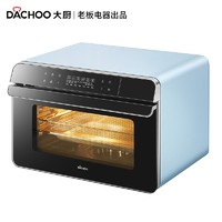 新品发售：DACHOO 大厨 KZTS-22-DB600B 蒸烤炸一体机
