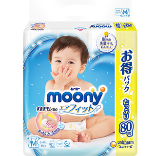 moony 畅透微风系列 纸尿裤 M80片
