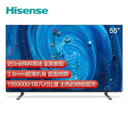 Hisense 海信 星河系列 55J70 55英寸 4K超高清OLED电视 流砂锖