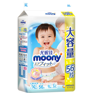 moony 畅透微风系列 纸尿裤 XL56片