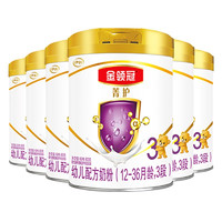 金领冠 菁护系列 幼儿奶粉 国产版 3段 800g*6罐