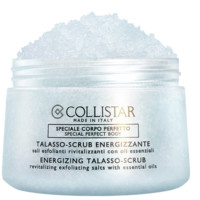 COLLISTAR 焕亮海盐身体磨砂膏 700g