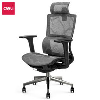 PLUS会员：deli 得力 87050S 人体工学电脑椅 尼龙特网+铝合金脚