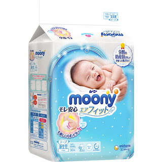 moony 畅透微风系列 纸尿裤 NB90片*2包