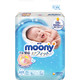 PLUS会员：moony 婴儿纸尿裤 NB90片