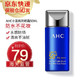 新年礼物新款韩国AHC防晒霜50ml小蓝瓶面部隔离紫外线清爽养肤学生男女可用