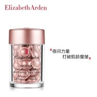 Elizabeth Arden 伊丽莎白·雅顿 粉胶时空焕活夜间多效胶囊精华液 30粒