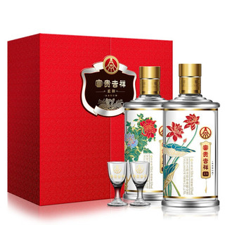 WULIANGYE 五粮液 富贵吉祥 柔和 52%vol 浓香型白酒 500ml*2瓶 礼盒装