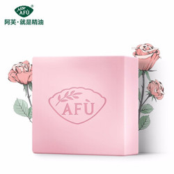 AFU 阿芙 玫瑰精油皂 100g *2件