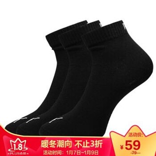 彪马 PUMA 男女 短袜(三对装) 黑色 39-42码 运动短袜 袜子 906915 01