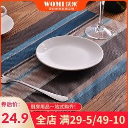 沃米餐桌垫隔热垫防烫家用餐垫PVC防水防油餐盘碗杯垫北欧西餐垫