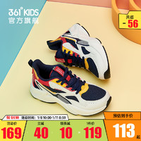 361童鞋男童鞋子儿童老爹鞋2020冬季新款中大童运动鞋潮流休闲鞋（39、碳黑/西米白N72033806）