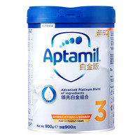 Aptamil 爱他美 白金版 幼儿奶粉 港版 3段 900g*6罐