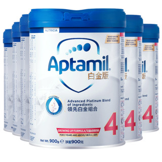 Aptamil 爱他美 白金版 儿童奶粉 港版 4段 900g*6罐