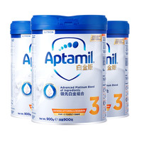 Aptamil 爱他美 白金版 幼儿奶粉 港版 3段 900g*3罐