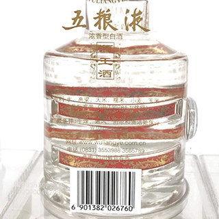 WULIANGYE 五粮液 酒王酒 52%vol 浓香型白酒 500ml 单瓶装