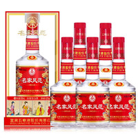 WULIANGYE 五粮液 名家风范 醇和 52%vol 浓香型白酒 500ml*6瓶 整箱装