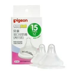 Pigeon 贝亲 BA120 自然实感宽口径奶嘴 3L号 双只装 *3件 +凑单品