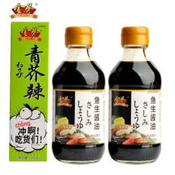  金葵 刺身寿司三文鱼海鲜鱼生酱油 200ml*2瓶