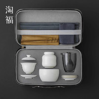 祥福 CJ-511118 德化白瓷旅行茶具套装