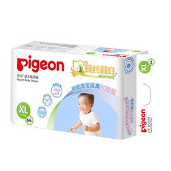 Pigeon 贝亲 蚕丝蛋白系列 纸尿裤 XL64片