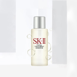 SK-II 晶透神仙水体验装（神仙水精华10ml）小样试用装