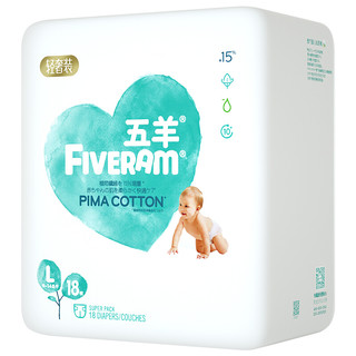 FIVERAMS 五羊 轻奢装系列 纸尿裤 L18片