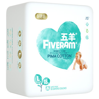 FIVERAMS 五羊 轻奢装系列 纸尿裤 L18片