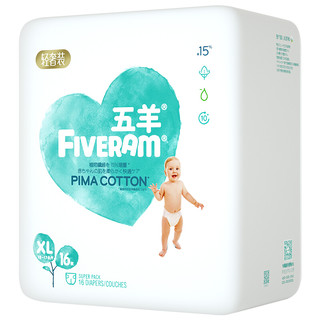 FIVERAMS 五羊 轻奢装系列 纸尿裤 XL16片