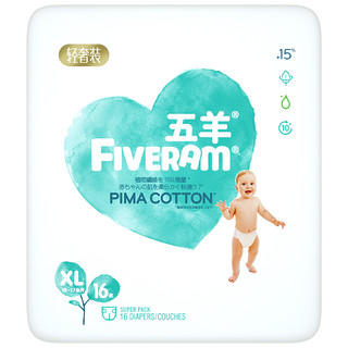 FIVERAMS 五羊 轻奢装系列 纸尿裤 XL16片