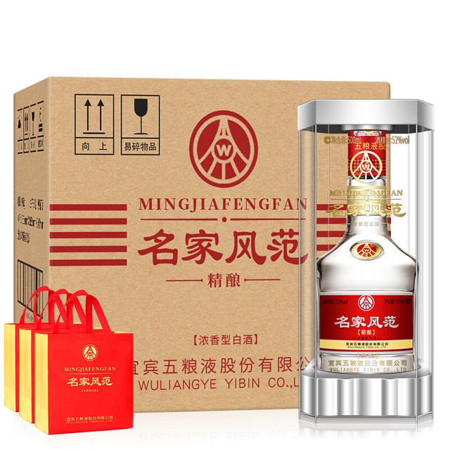 WULIANGYE 五粮液名家风范精酿52%vol 浓香型白酒500ml*6瓶整箱装【报价