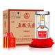  WULIANGYE 五粮液  五粮头曲精品 52度 500mL*6瓶　