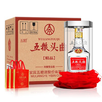 必买年货、京东PLUS会员：WULIANGYE 五粮液 五粮液股份五粮头曲精品 52度 500mL*6瓶