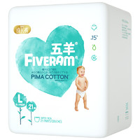 FIVERAMS 五羊 轻奢装系列 拉拉裤 L21片