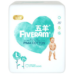 FIVERAMS 五羊 轻奢装系列 宝宝拉拉裤 L21片