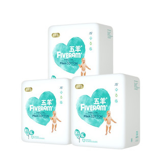 FIVERAMS 五羊 轻奢装系列 纸尿裤 XL16片*3包