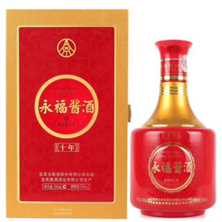 WULIANGYE 五粮液 永福酱酒 十年 53%vol 酱香型白酒