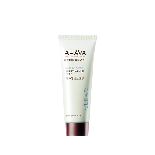 AHAVA 艾哈佛 纯净系列 死海泥清洁面膜