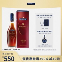 Martell马爹利名士VSOP 级干邑白兰地700ml法国原装进口洋酒