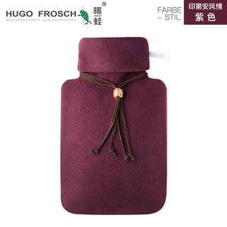 Hugo Frosch德国进口热水袋注水暖手宝可拆洗暖手宝毛绒外套