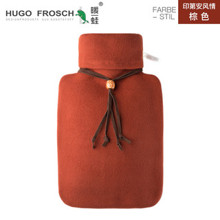Hugo Frosch德国进口热水袋注水暖手宝可拆洗暖手宝毛绒外套