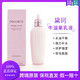 Cosme Decorte黛珂 牛油果乳液 300ML