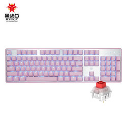 Hyeku 黑峡谷 GK706W 机械键盘 红轴 粉色
