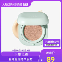 Laneige/兰芝NEO活力气垫防晒遮瑕赠替换装bb霜保湿韩国(23C)