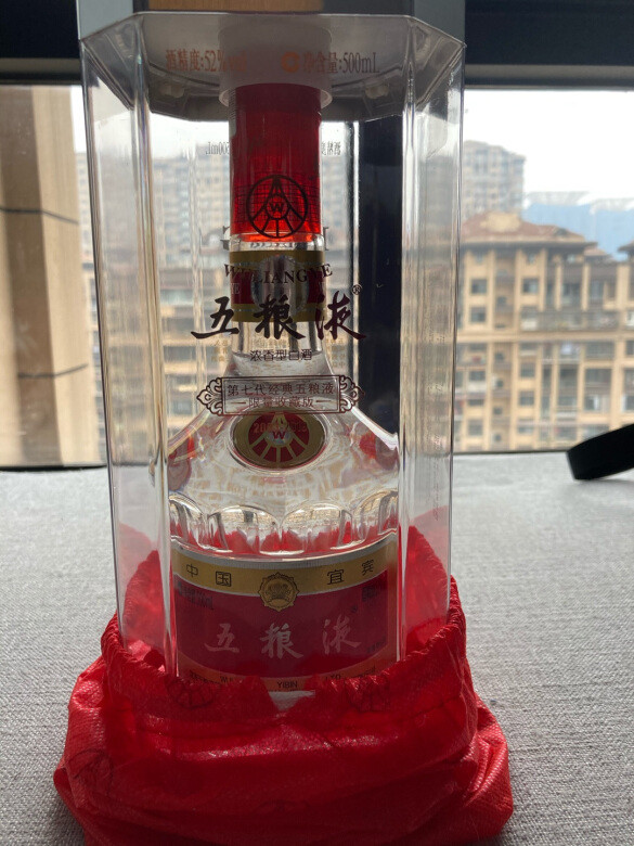 WULIANGYE 五粮液普五2014年52%vol 浓香型白酒500ml 单瓶装