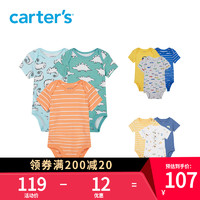 carter's官方旗舰店新生儿婴儿连体衣宝宝三角哈衣爬服3件套装（卡通动物混色、73cm ）