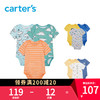 carter's官方旗舰店新生儿婴儿连体衣宝宝三角哈衣爬服3件套装（小汽车混色、73cm ）