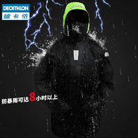 DECATHLON 迪卡侬 背带裤男户外防风航海防盐保暖防泼水裤耐用摩托车帆船ODT2