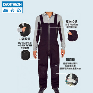 DECATHLON 迪卡侬 背带裤男户外防风航海防盐保暖防泼水裤耐用摩托车帆船ODT2